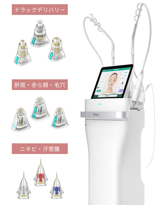 機材の画像